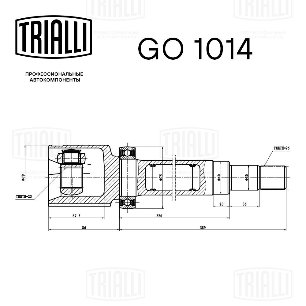 TRIALLI GO 1014 - ШРУС