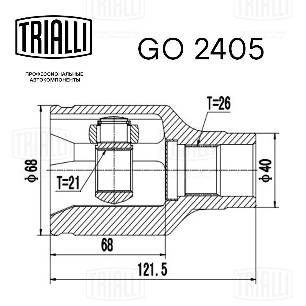 TRIALLI GO 2405 - ШРУС