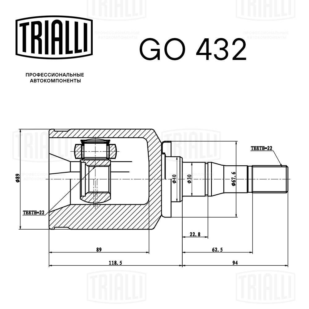 TRIALLI GO 432 - ШРУС