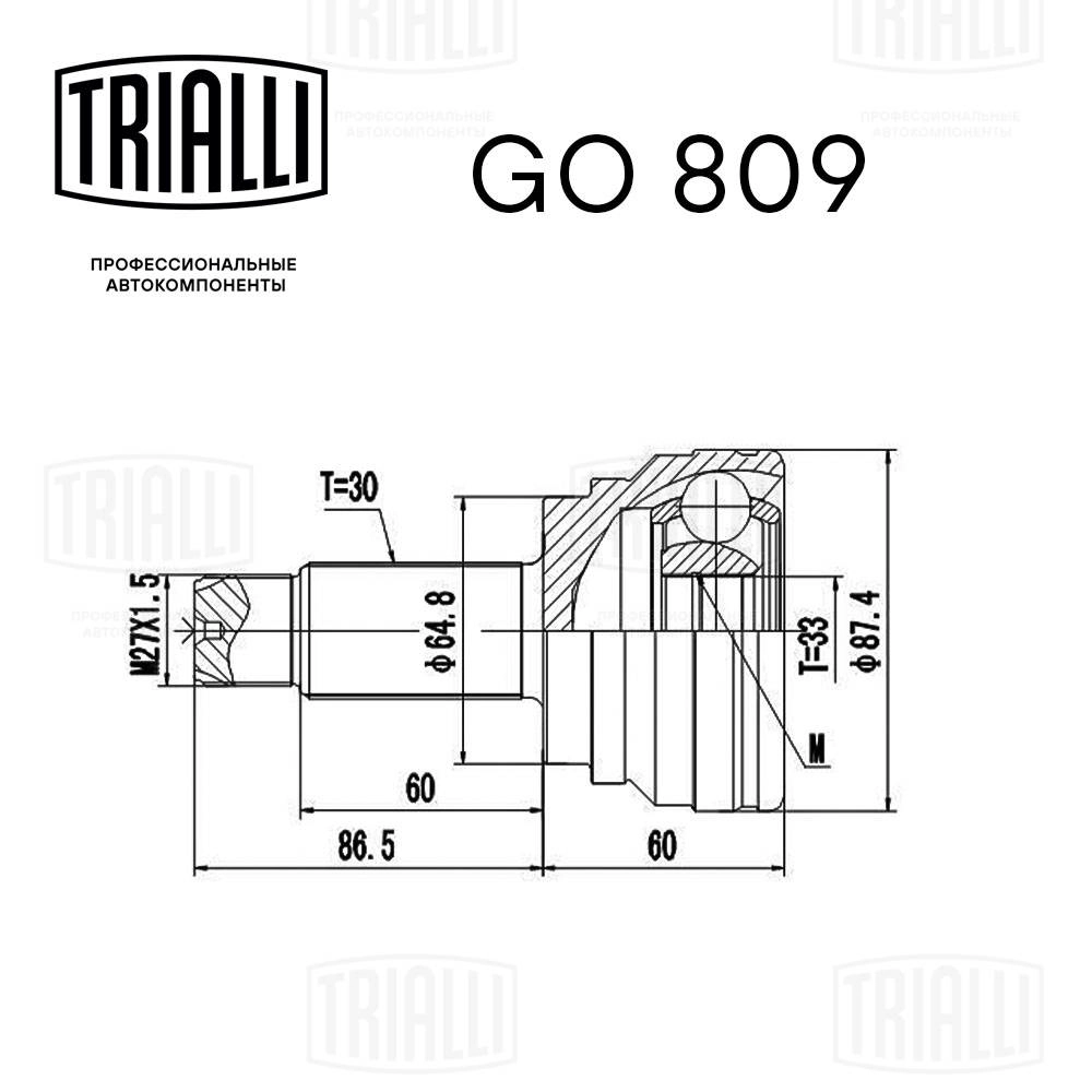 TRIALLI GO 809 - ШРУС