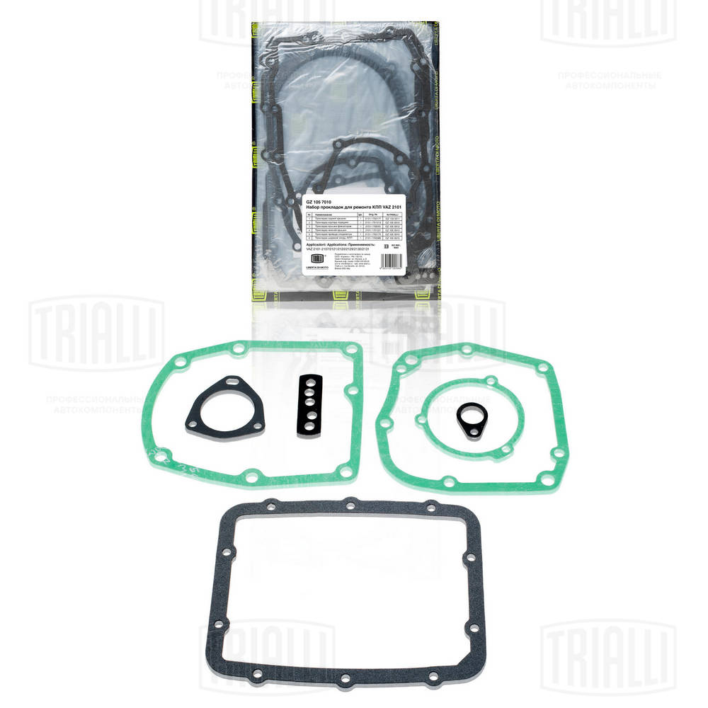 Прокладка КПП