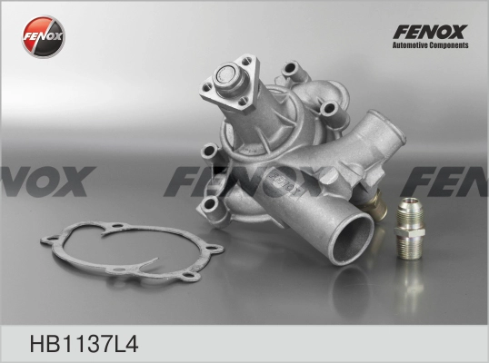 Водяной насос - помпа