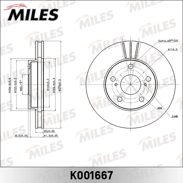 Тормозные диски