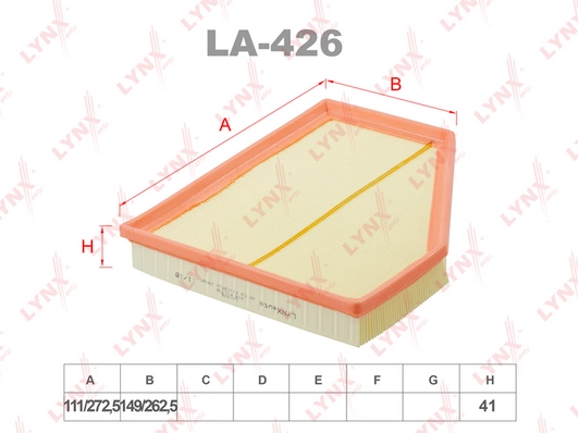 Воздушный фильтр
