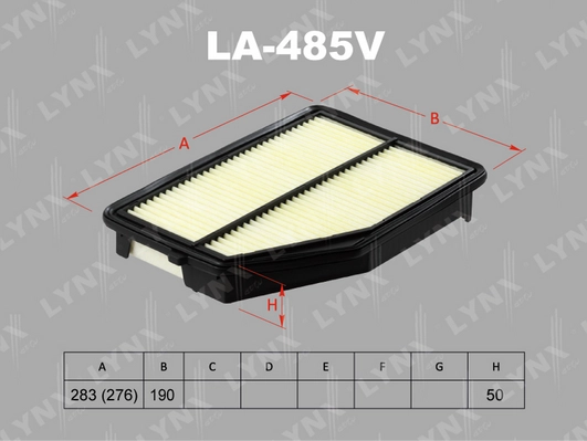 Воздушный фильтр