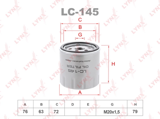 Масляный фильтр