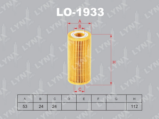 Масляный фильтр