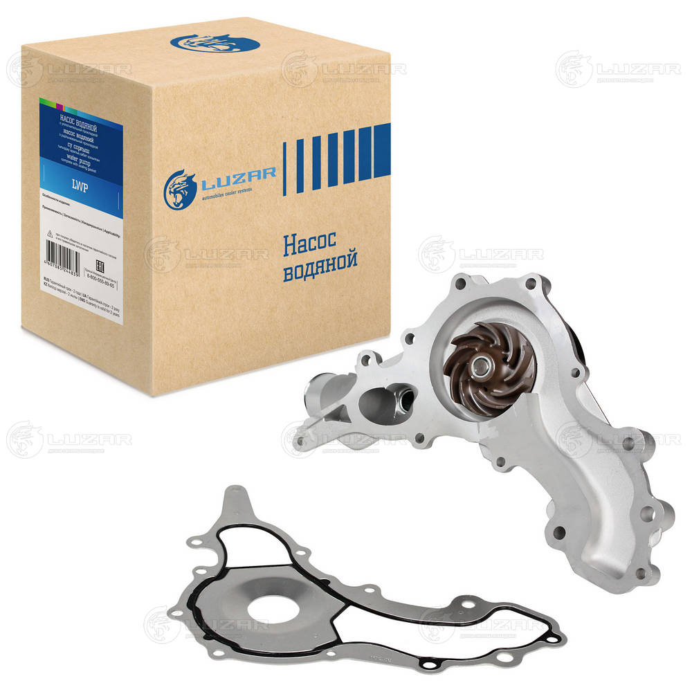 Водяной насос - помпа