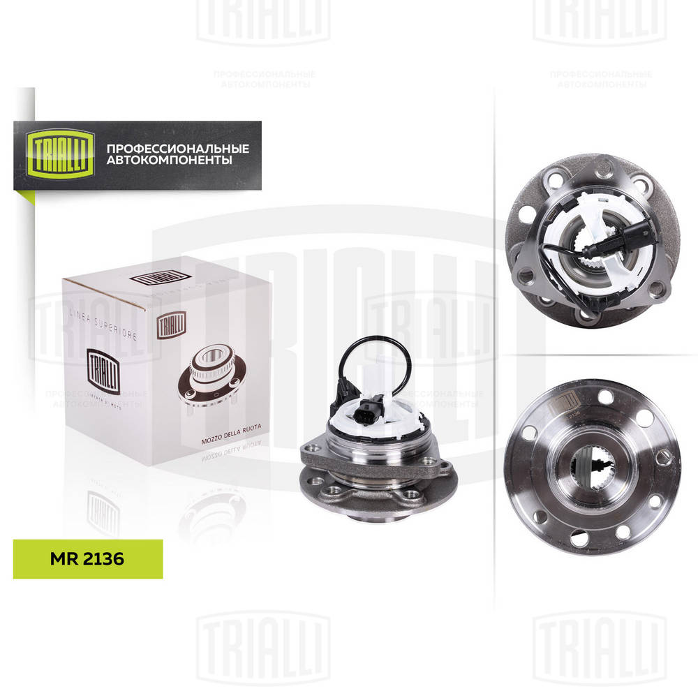 TRIALLI MR 2136 - Ступичный подшипник