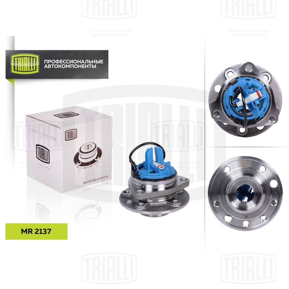 TRIALLI MR 2137 - Ступичный подшипник