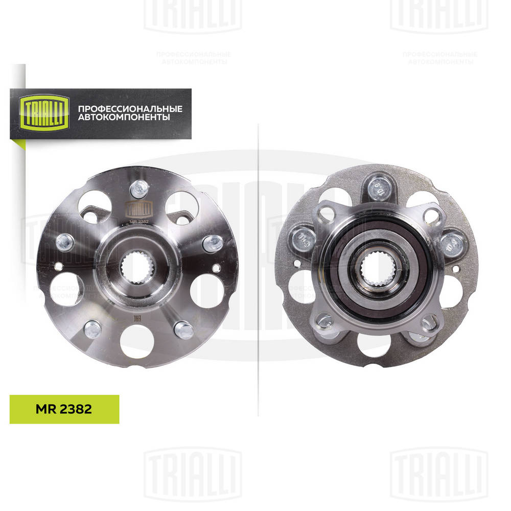 TRIALLI MR 2382 - Ступичный подшипник