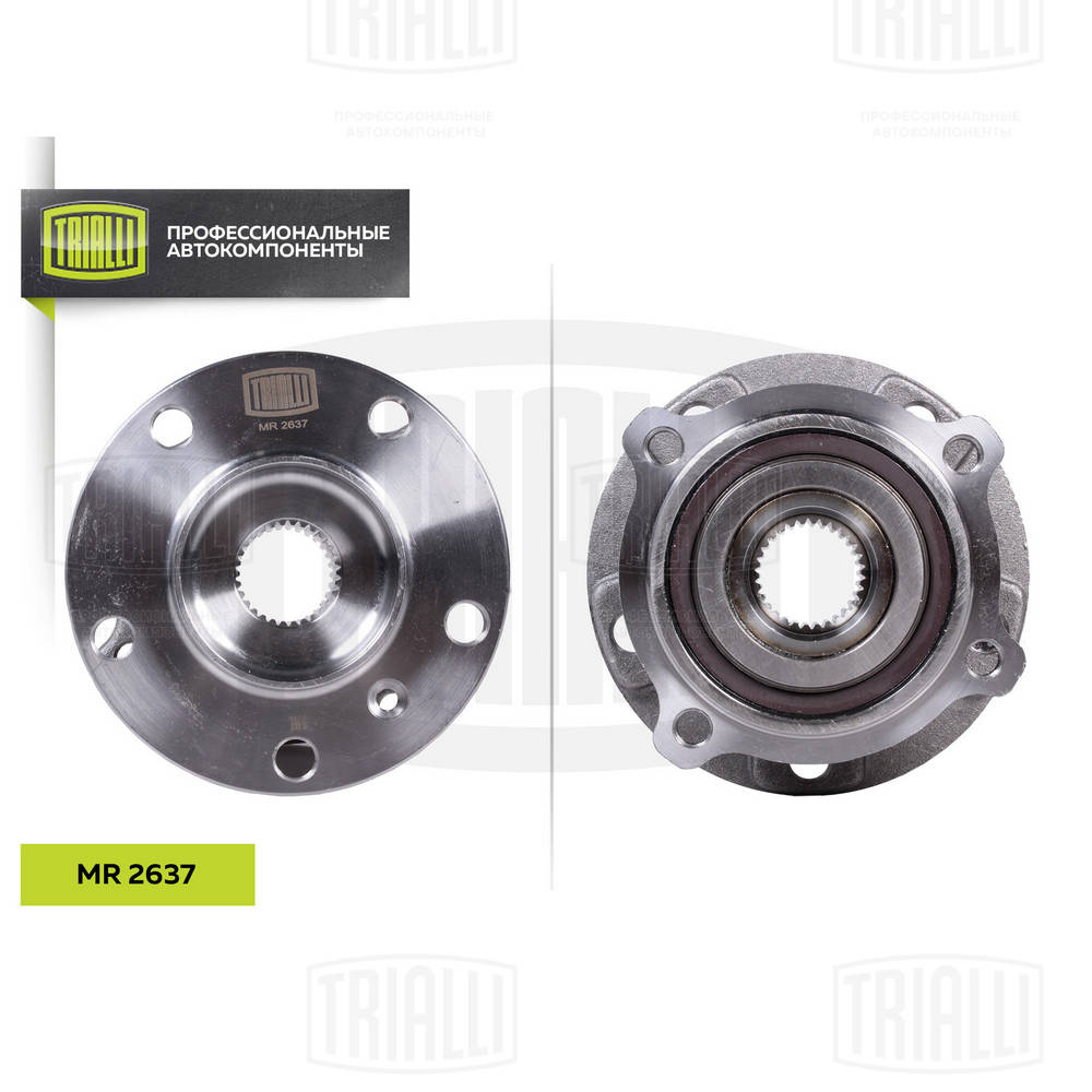 TRIALLI MR 2637 - Ступичный подшипник