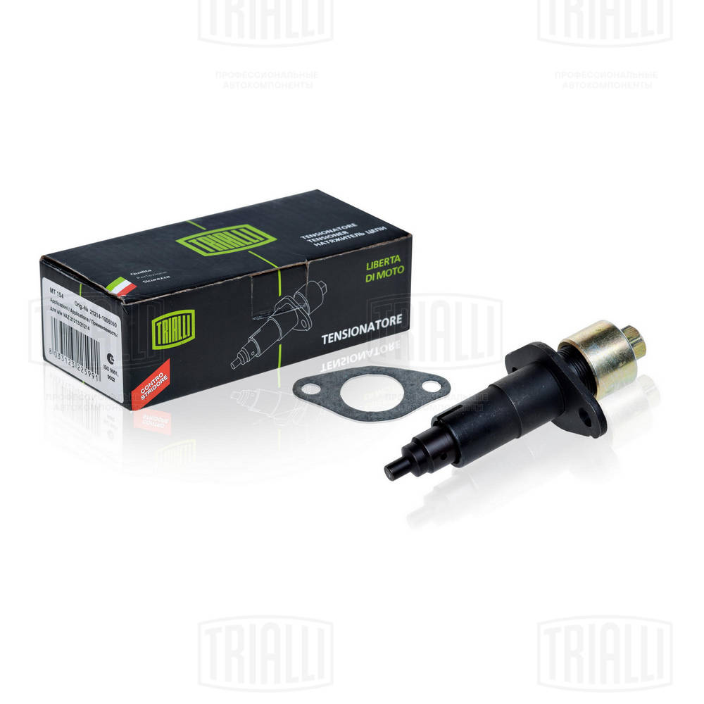 Натяжитель цепи 