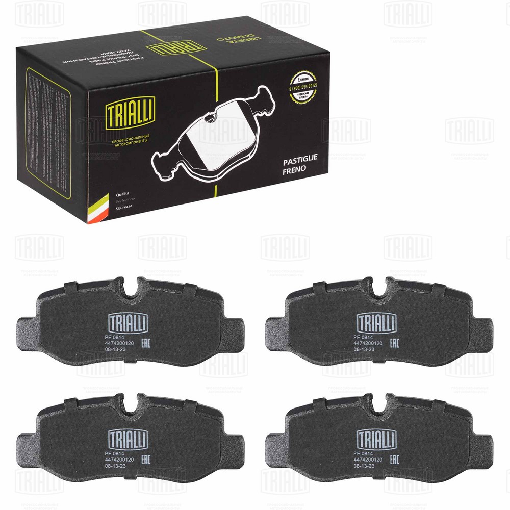 TRIALLI PF 0814 - Тормозные колодки 