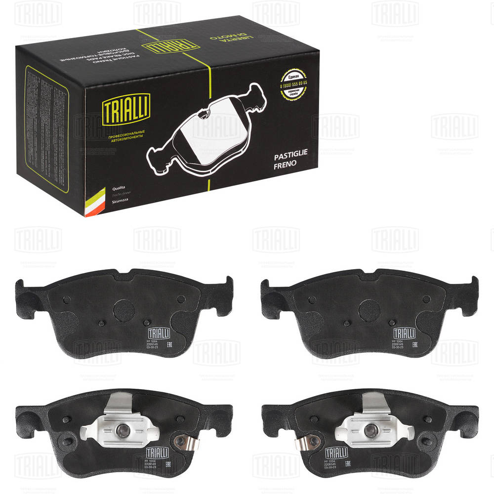 TRIALLI PF 1004 - Тормозные колодки 
