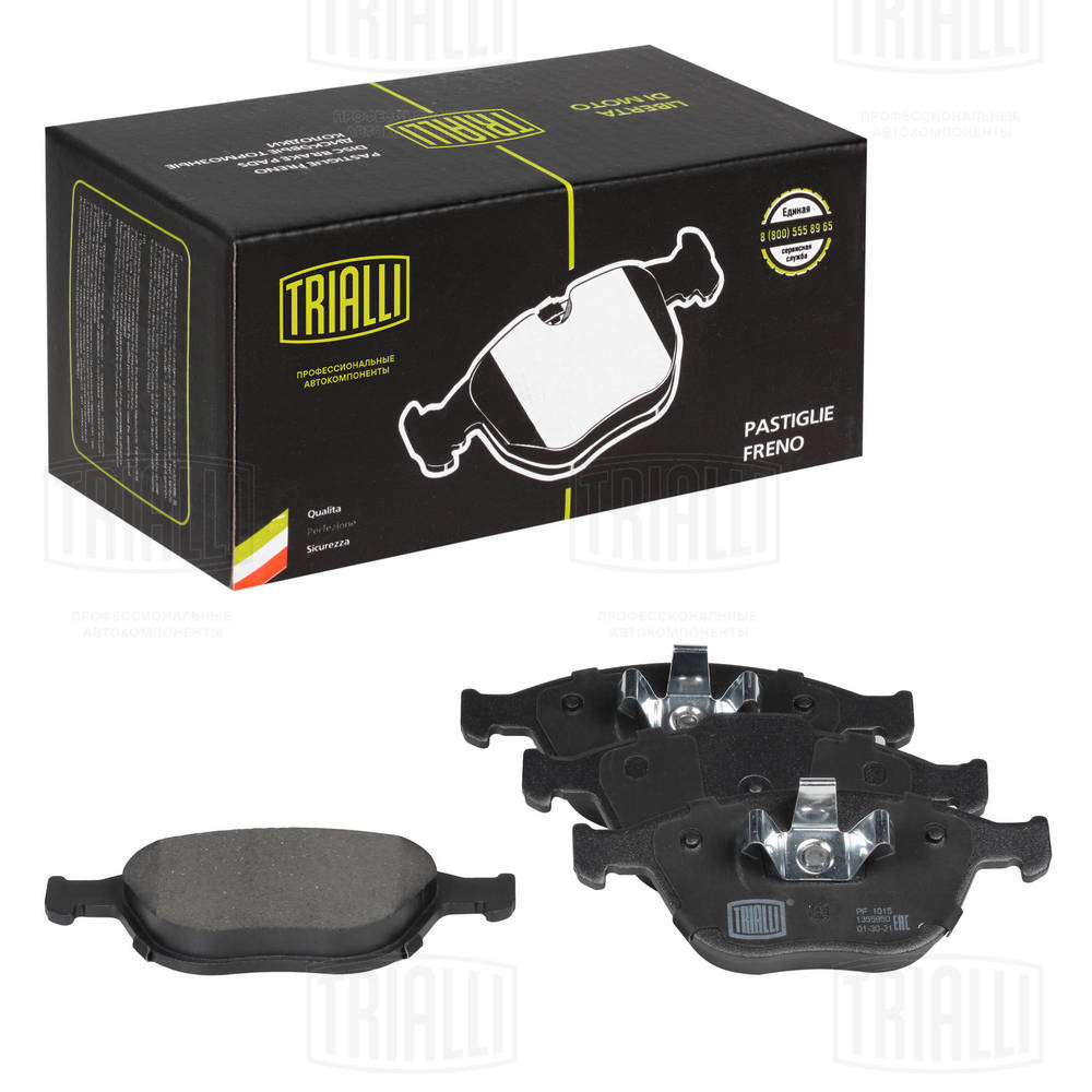 Тормозные колодки 