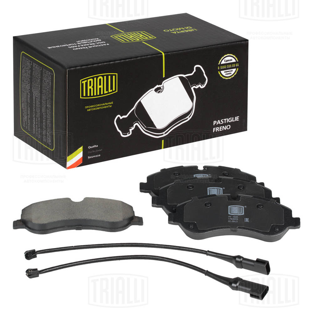 TRIALLI PF 1045 - Тормозные колодки 