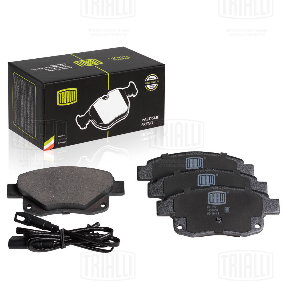 TRIALLI PF 1091 - Тормозные колодки 