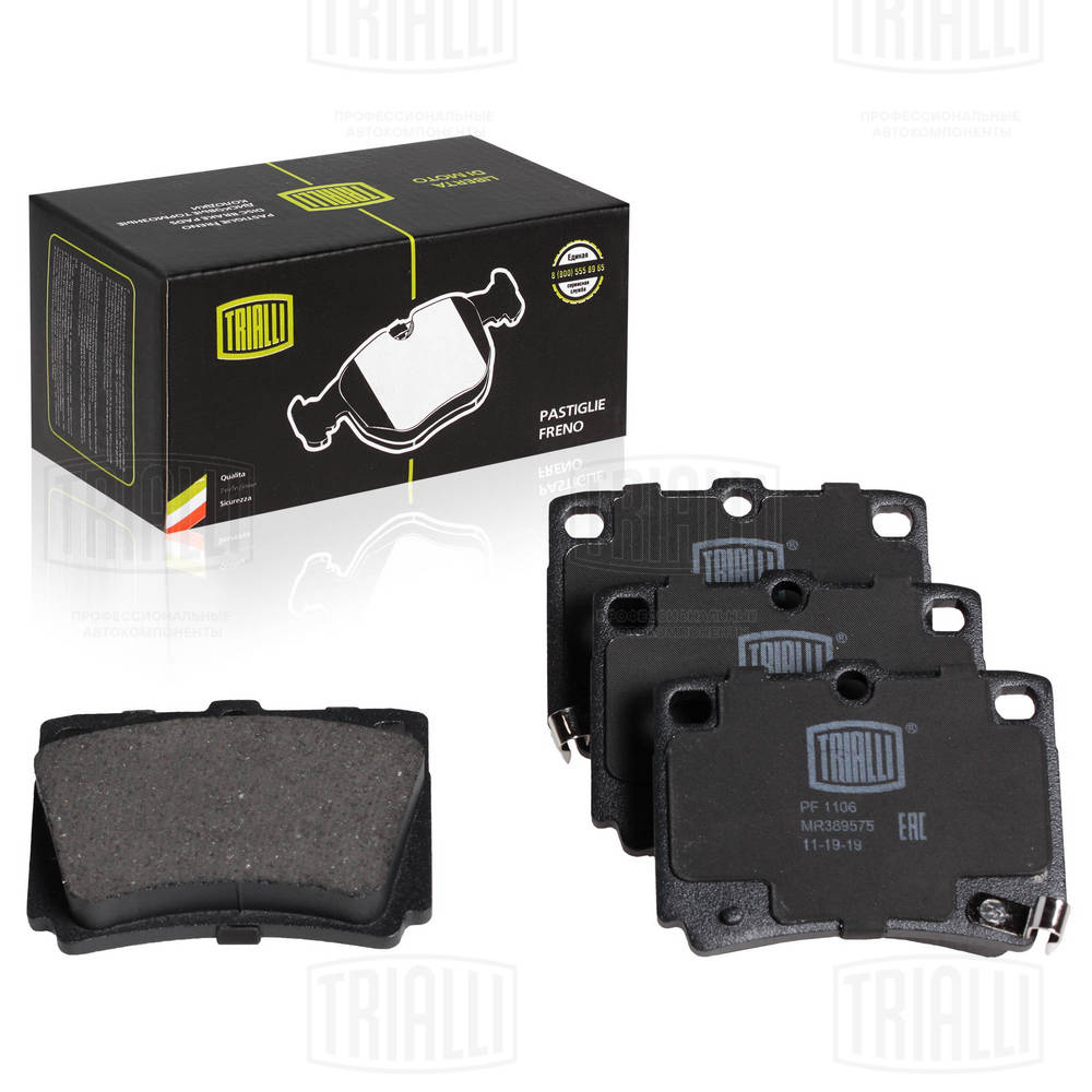TRIALLI PF 1106 - Тормозные колодки 