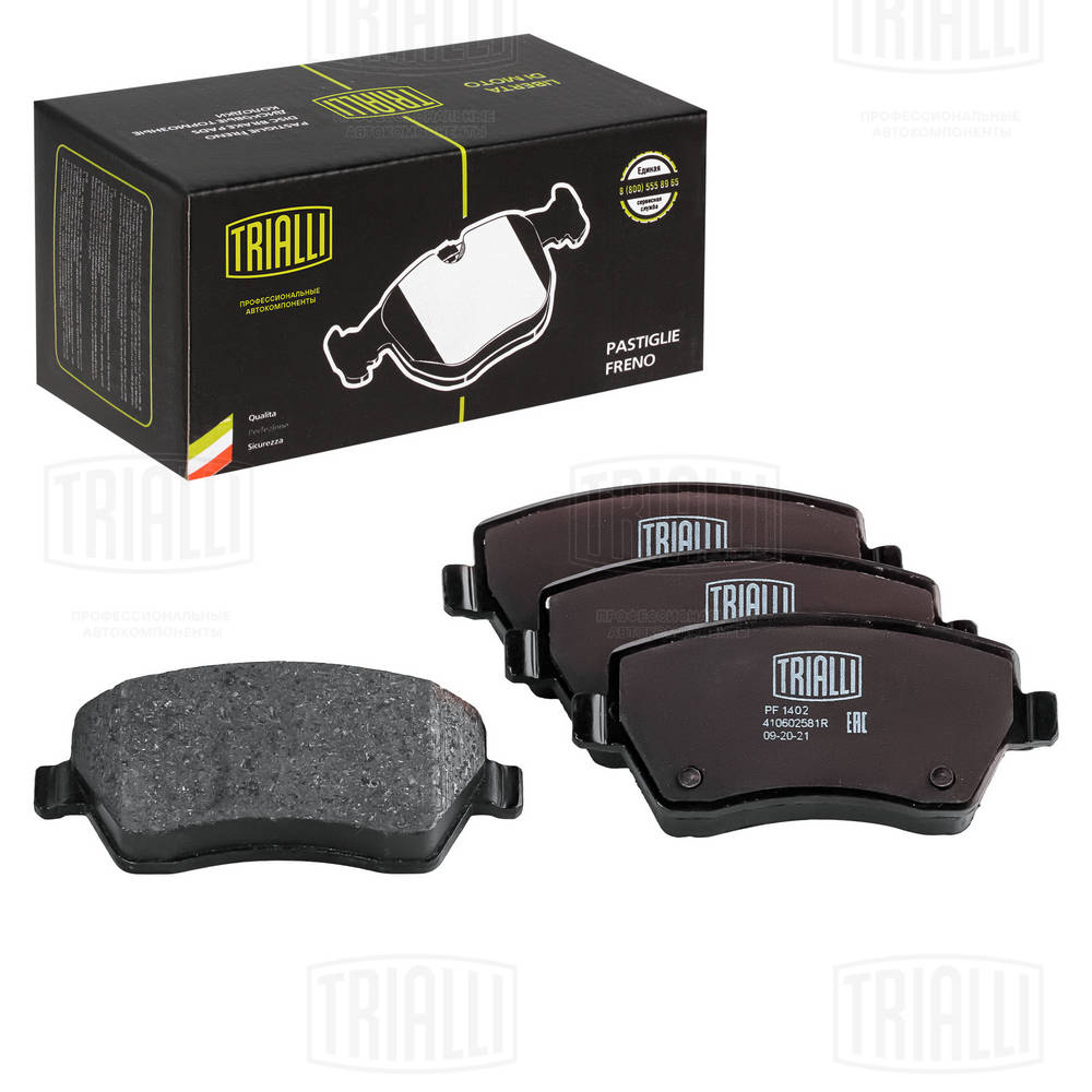 Тормозные колодки 