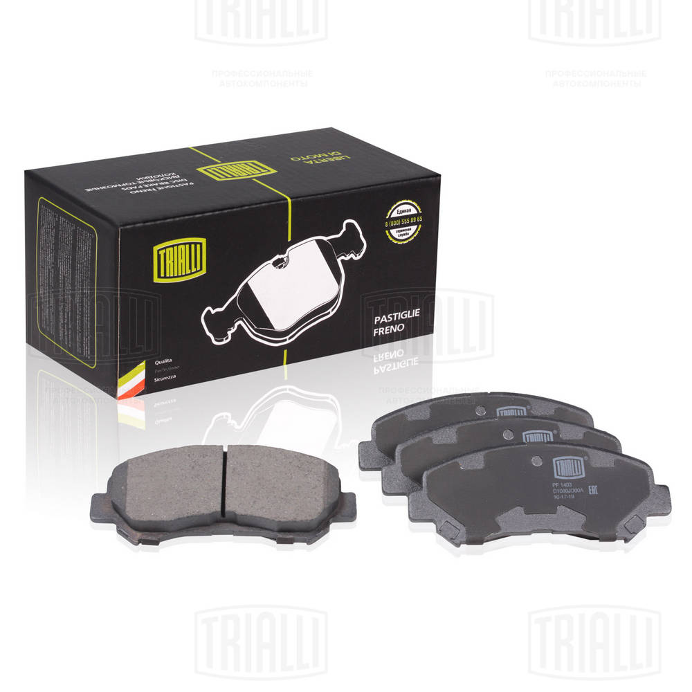 TRIALLI PF 1403 - Тормозные колодки 