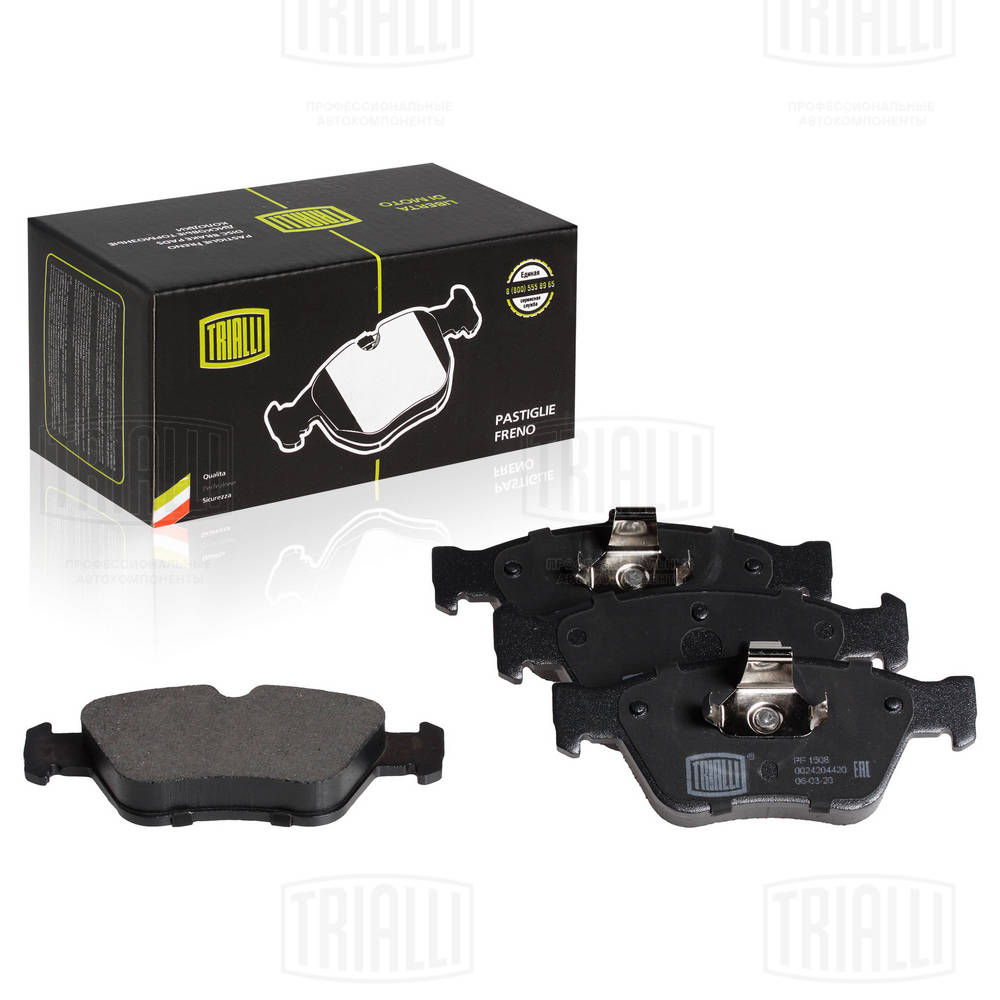 TRIALLI PF 1508 - Тормозные колодки 