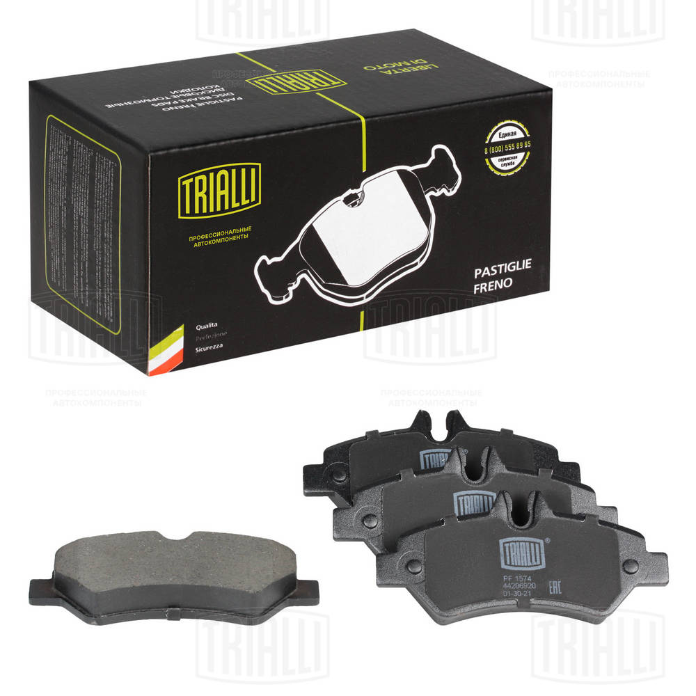 TRIALLI PF 1574 - Тормозные колодки 