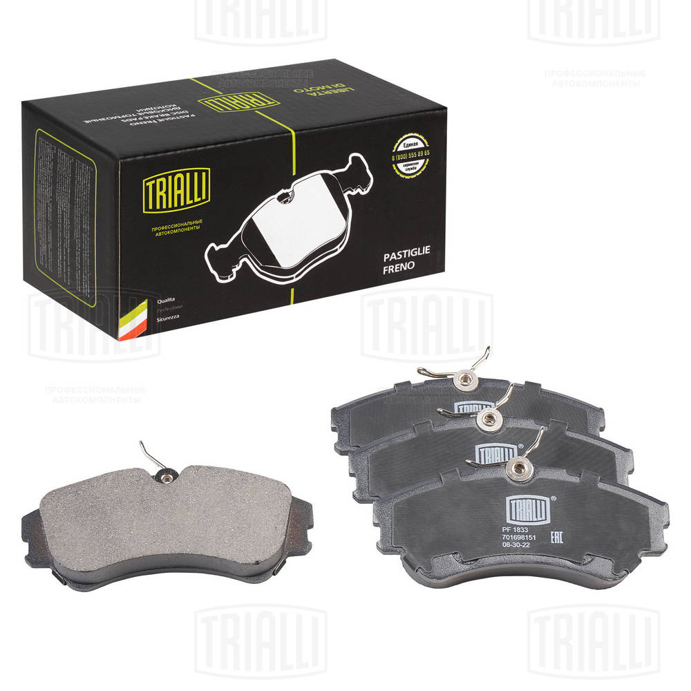 TRIALLI PF 1833 - Тормозные колодки 