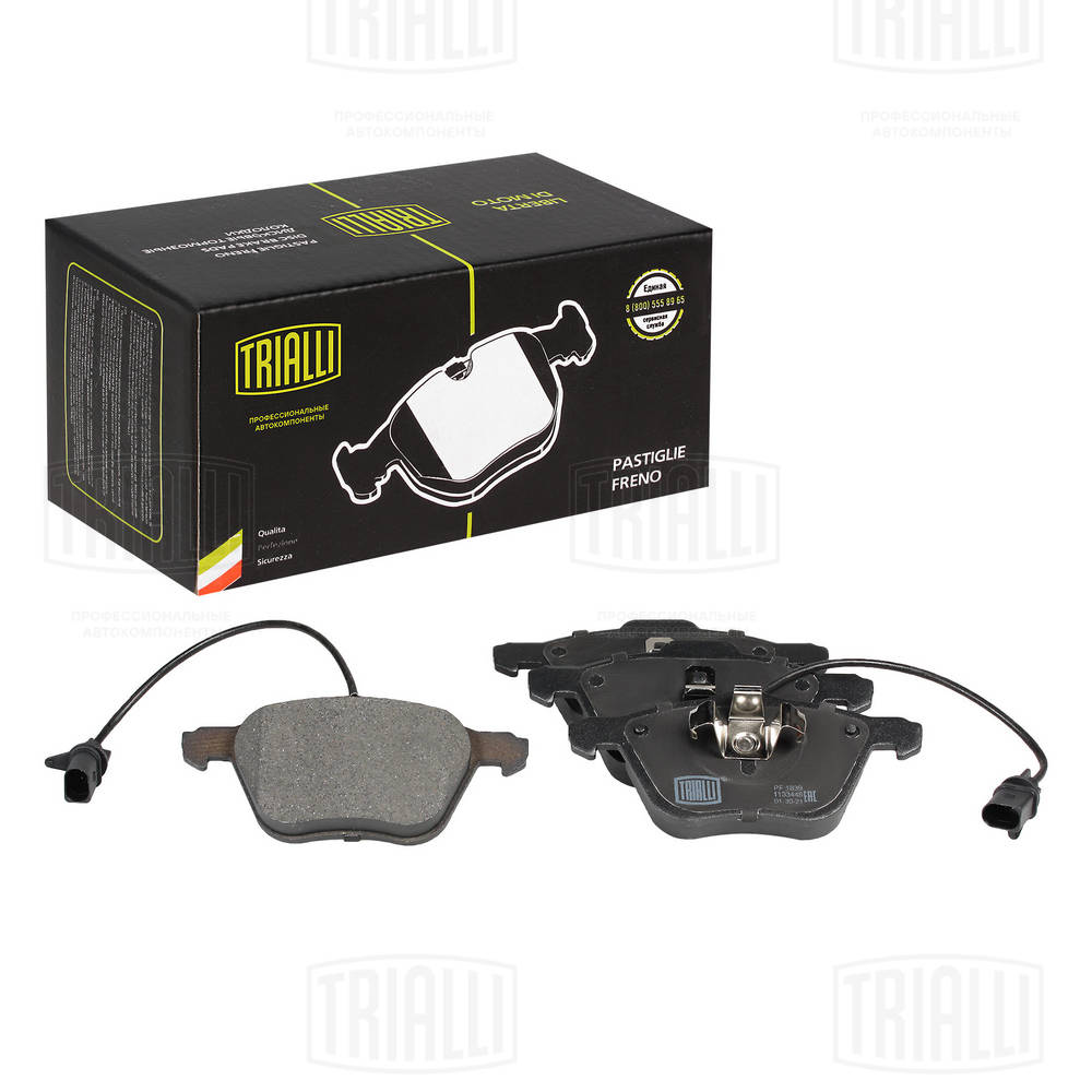 TRIALLI PF 1839 - Тормозные колодки 