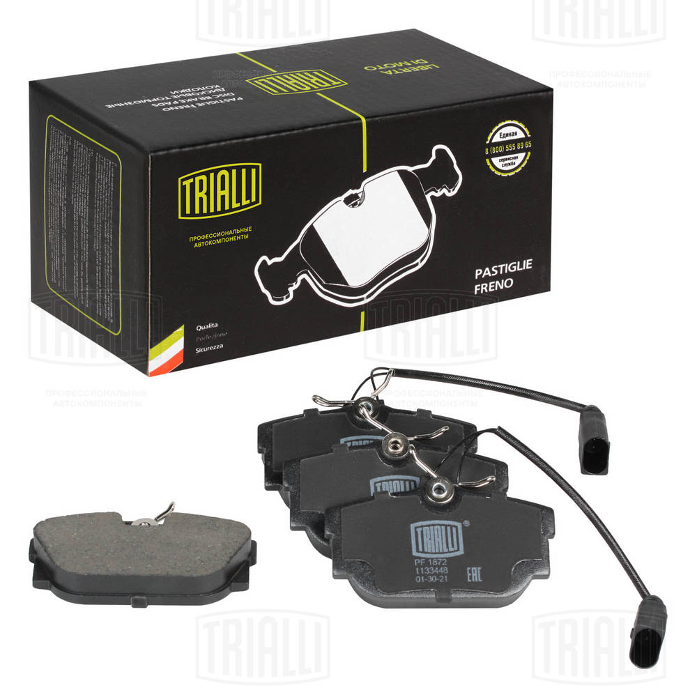TRIALLI PF 1872 - Тормозные колодки 