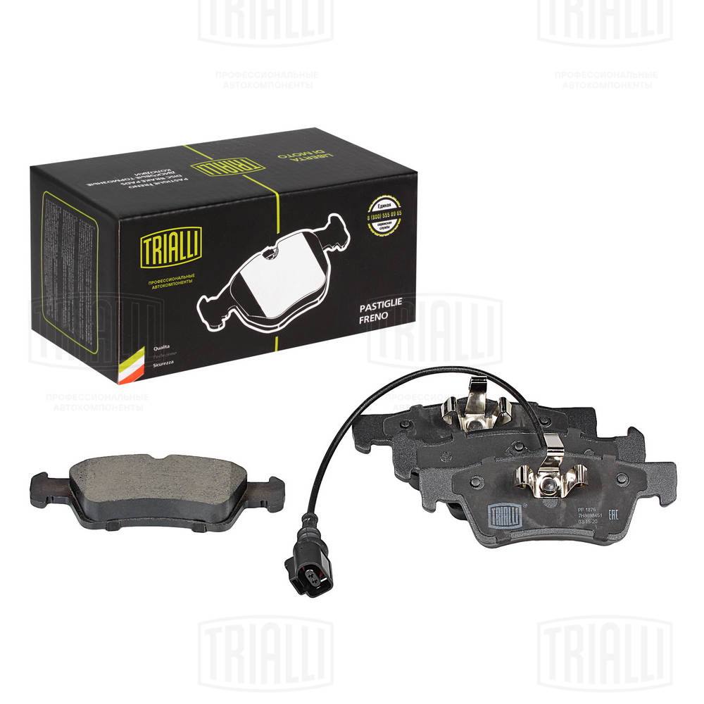 TRIALLI PF 1876 - Тормозные колодки 