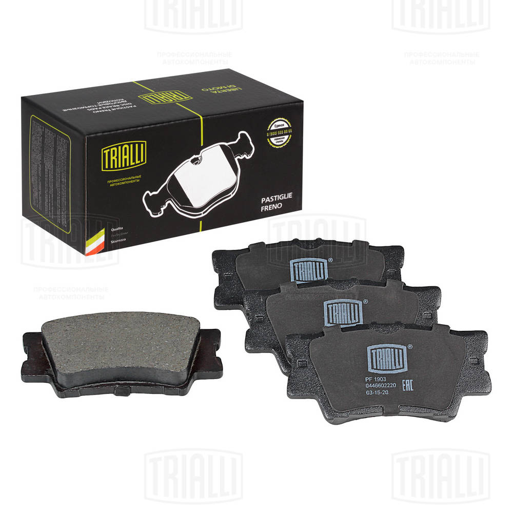 TRIALLI PF 1903 - Тормозные колодки 