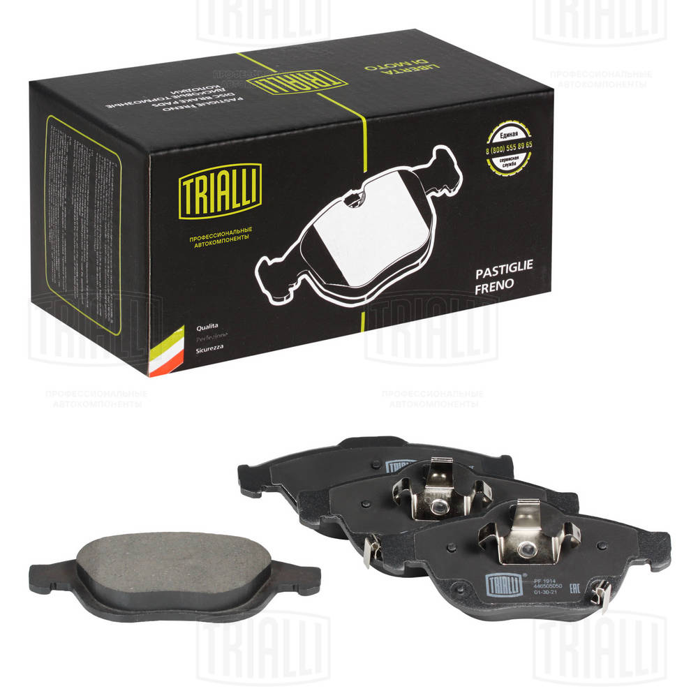 TRIALLI PF 1914 - Тормозные колодки 