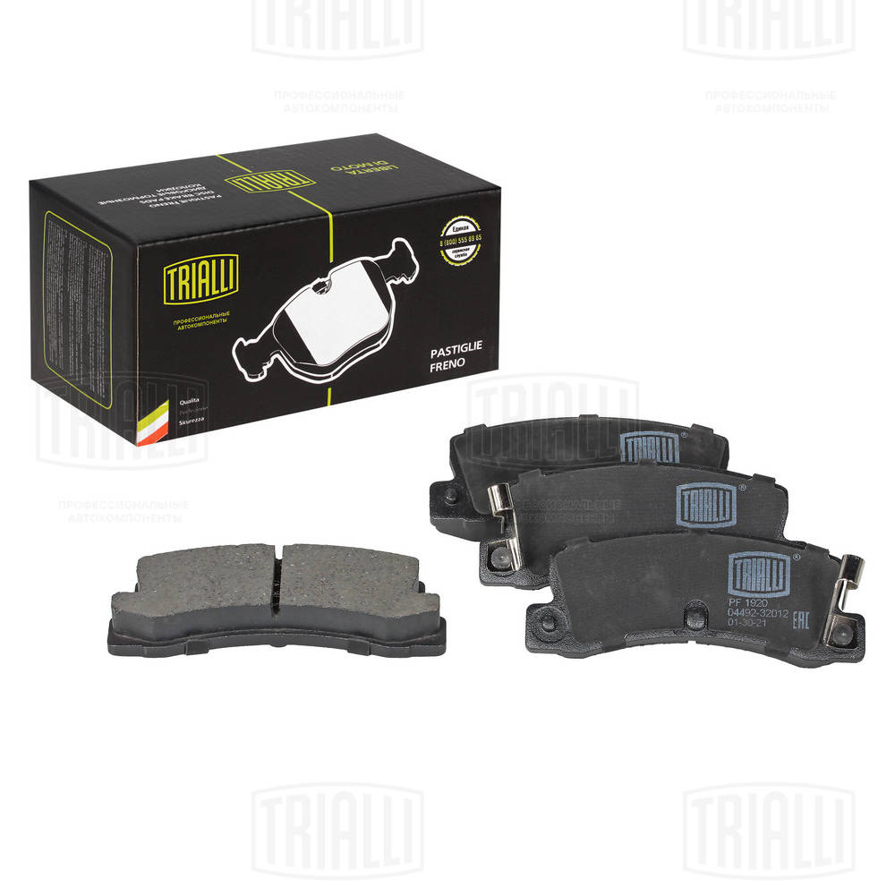 TRIALLI PF 1920 - Тормозные колодки 