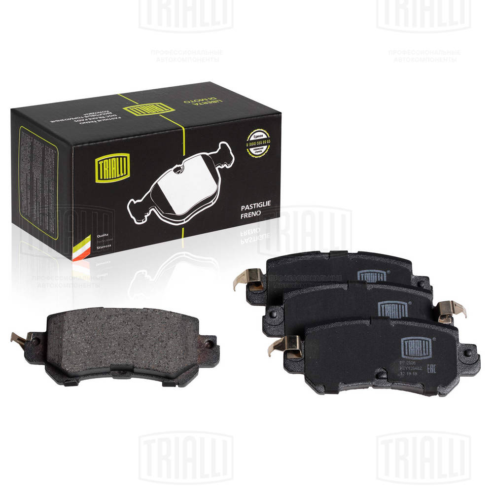 Тормозные колодки 