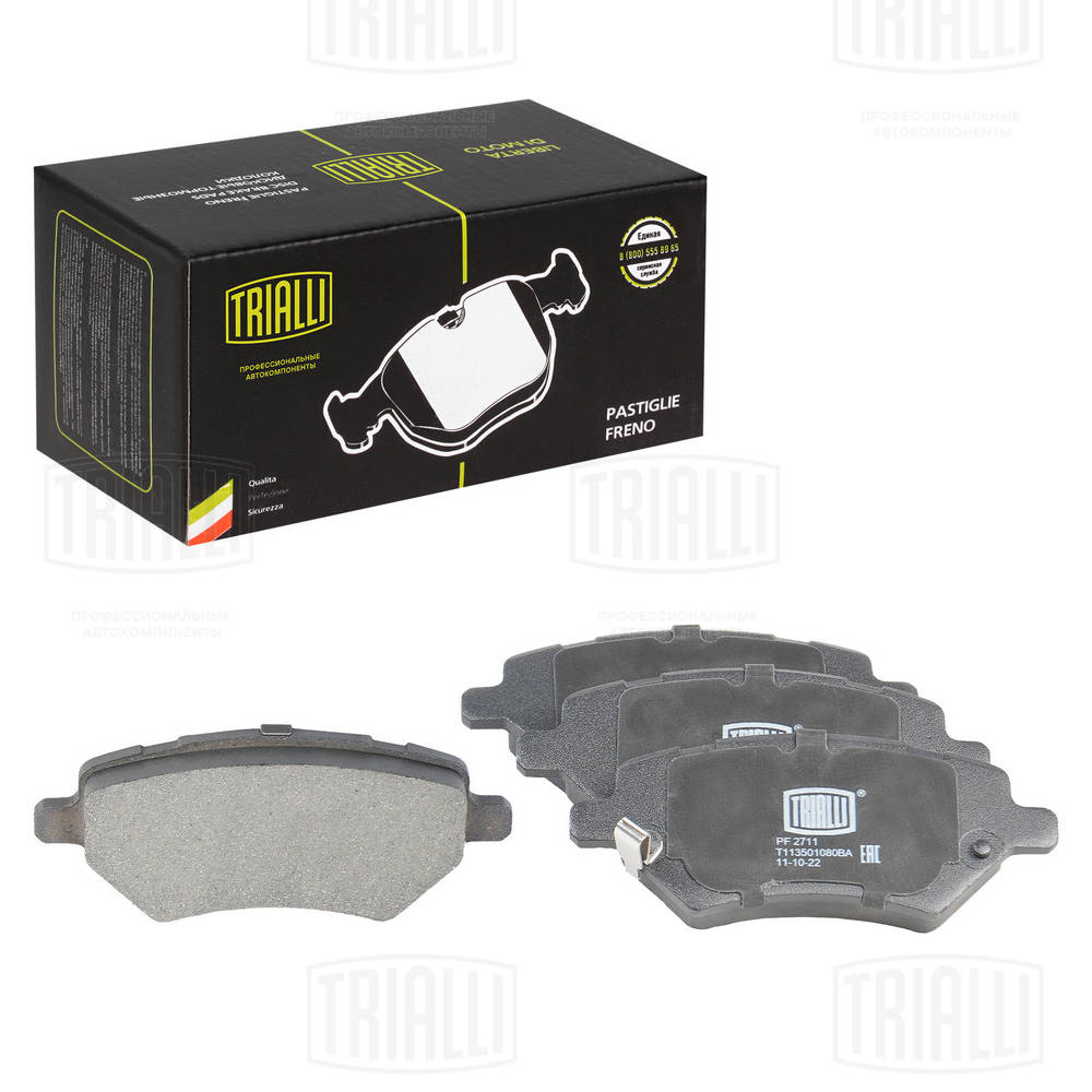 Тормозные колодки 