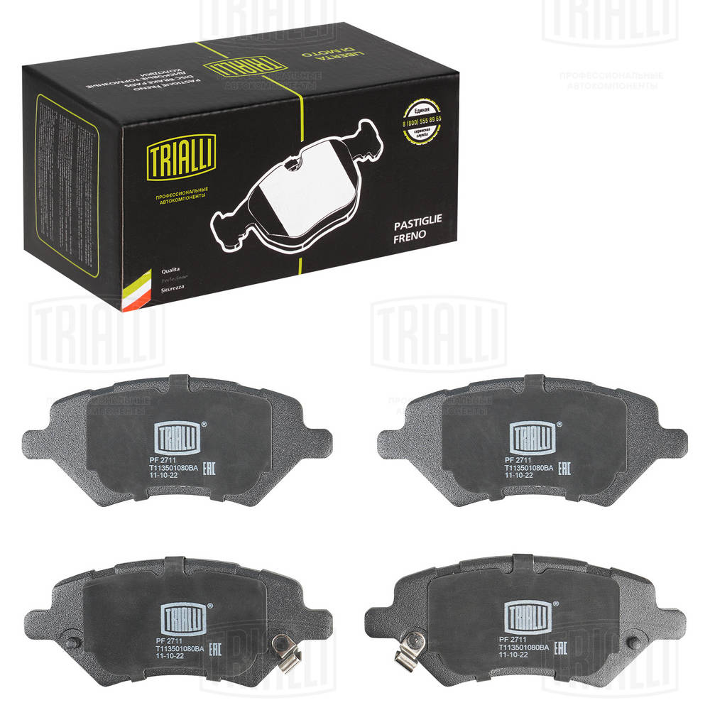 TRIALLI PF 2711 - Тормозные колодки 