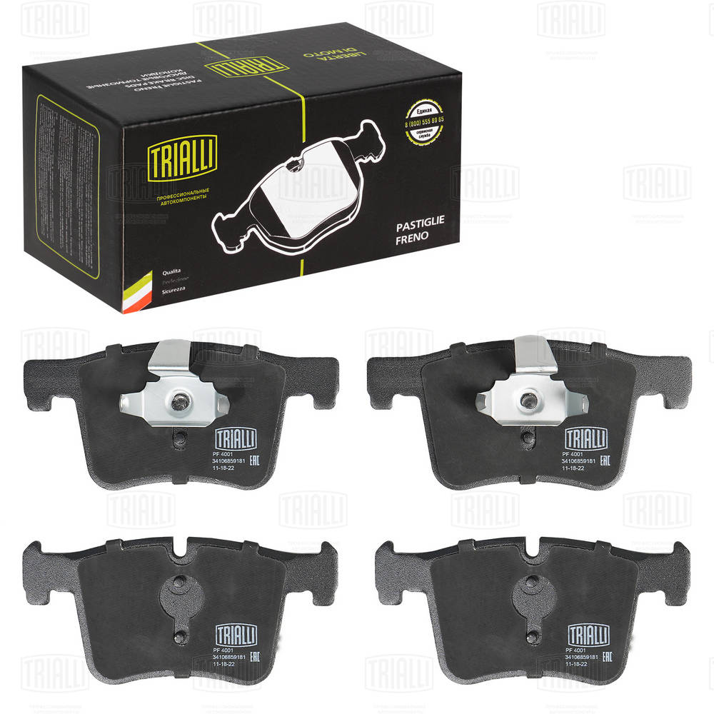 TRIALLI PF 4001 - Тормозные колодки 