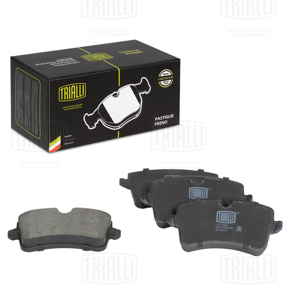 TRIALLI PF 4004 - Тормозные колодки 