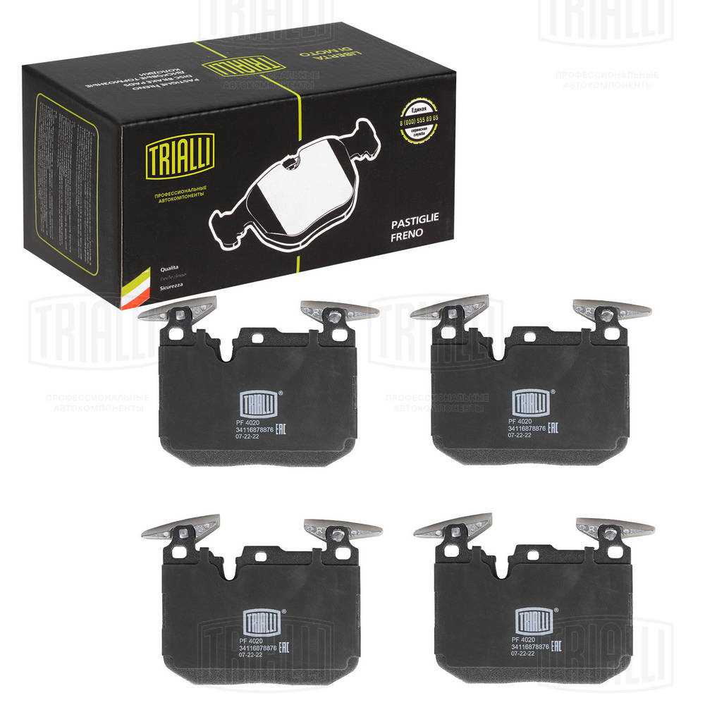 TRIALLI PF 4020 - Тормозные колодки 