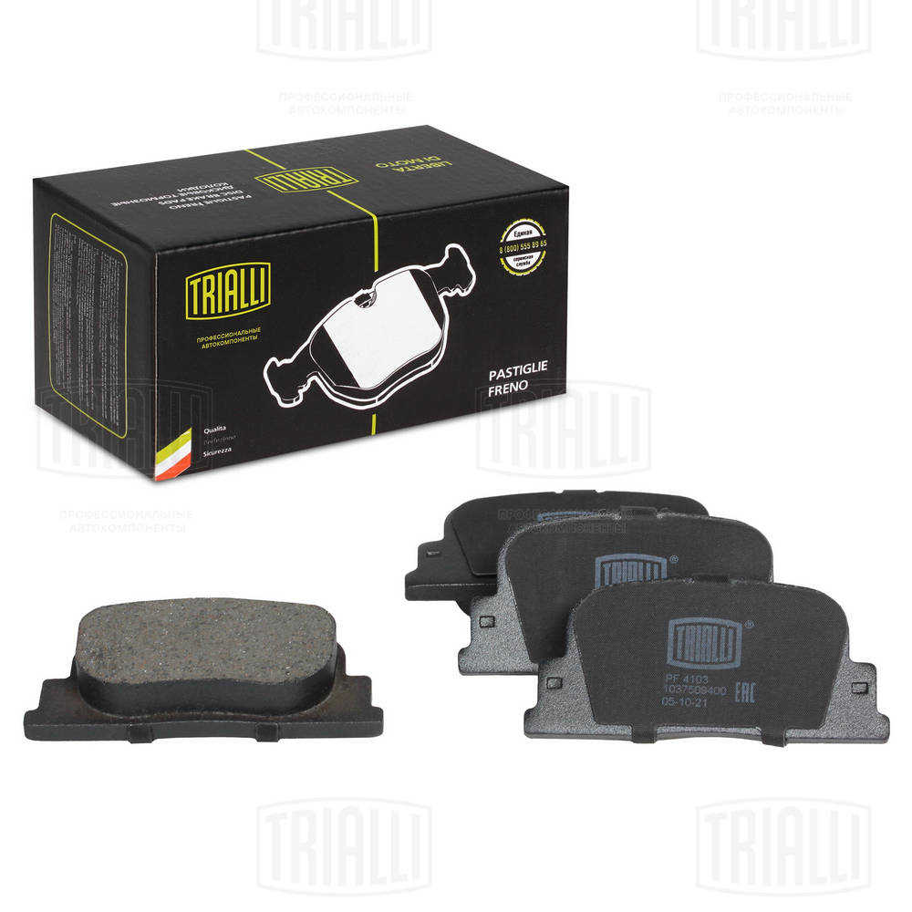 Тормозные колодки 