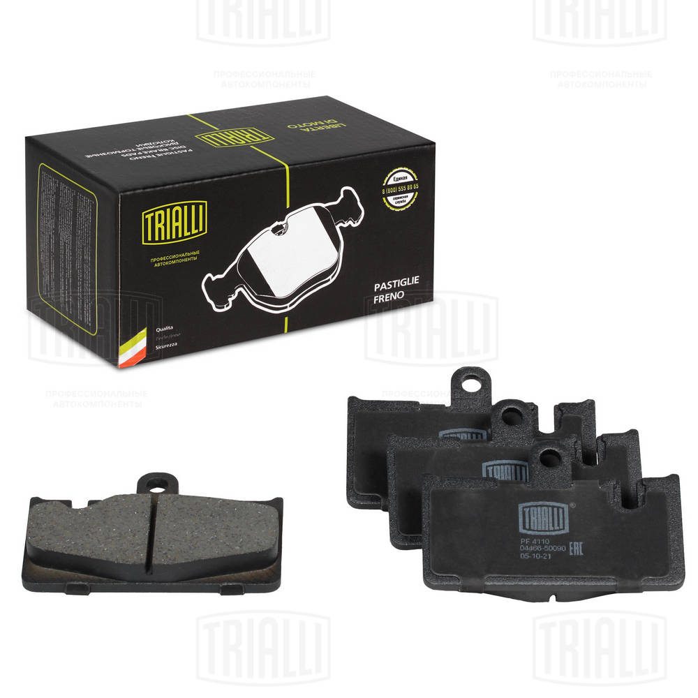 Тормозные колодки 