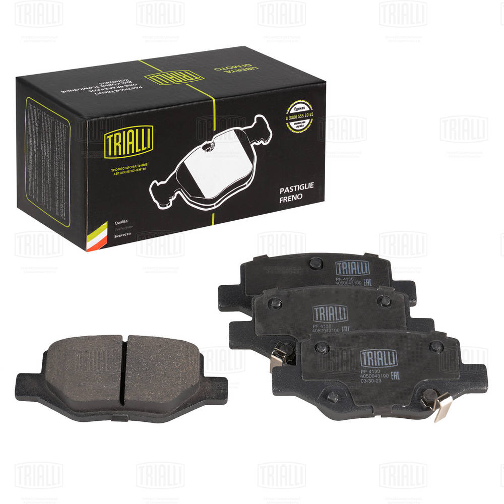 TRIALLI PF 4130 - Тормозные колодки 