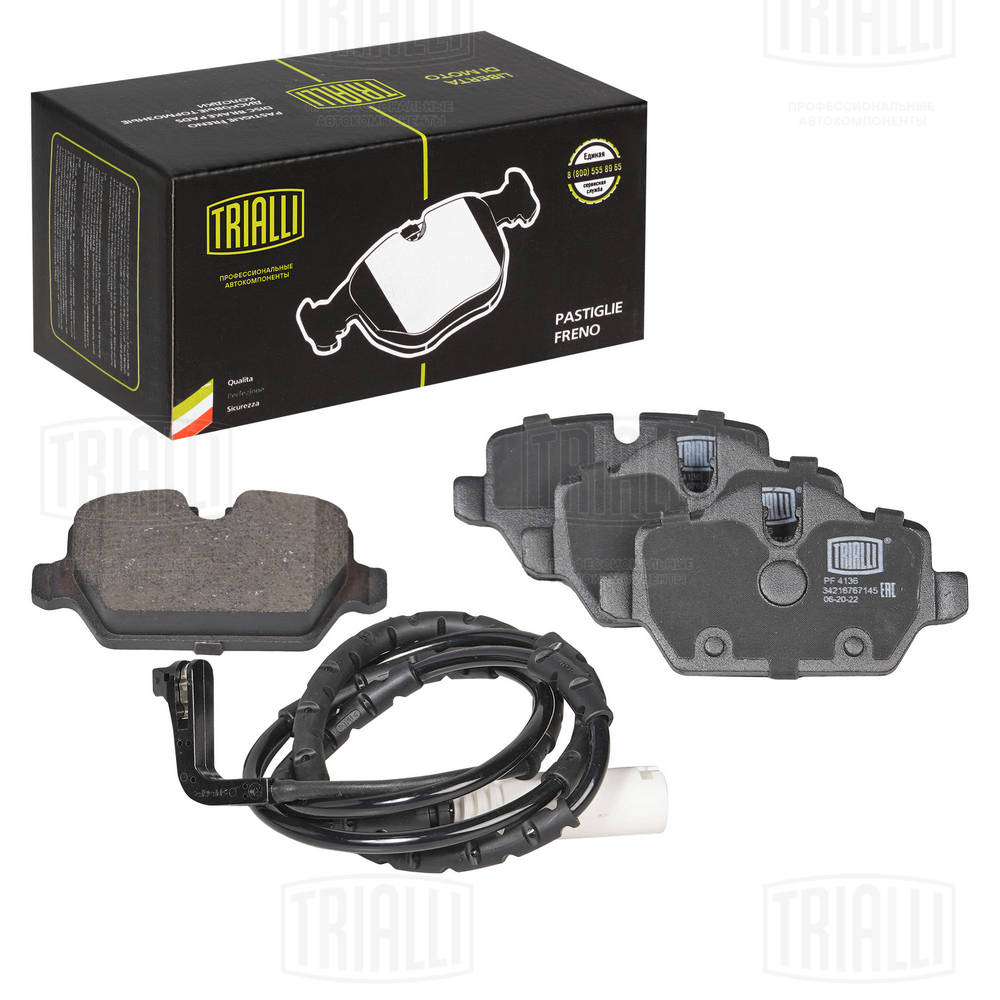 TRIALLI PF 4136 - Тормозные колодки 