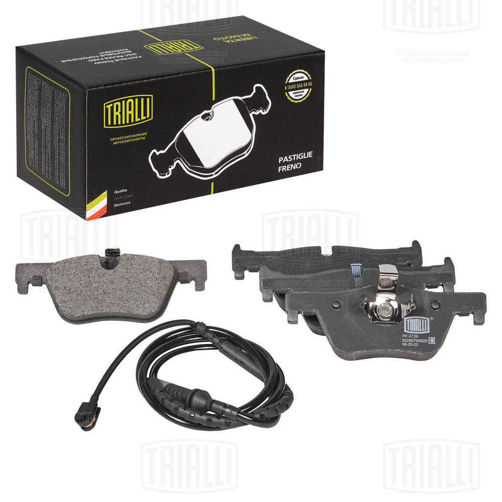 Тормозные колодки 