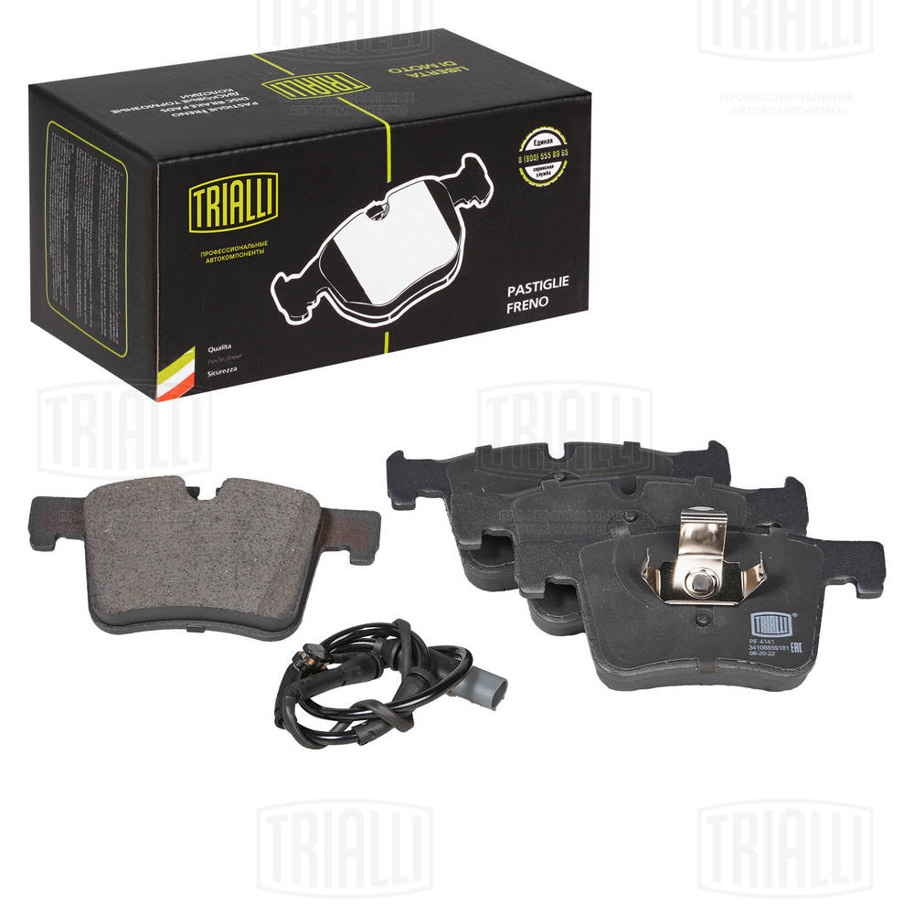TRIALLI PF 4141 - Тормозные колодки 