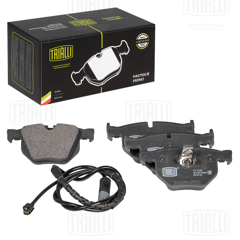 Тормозные колодки 