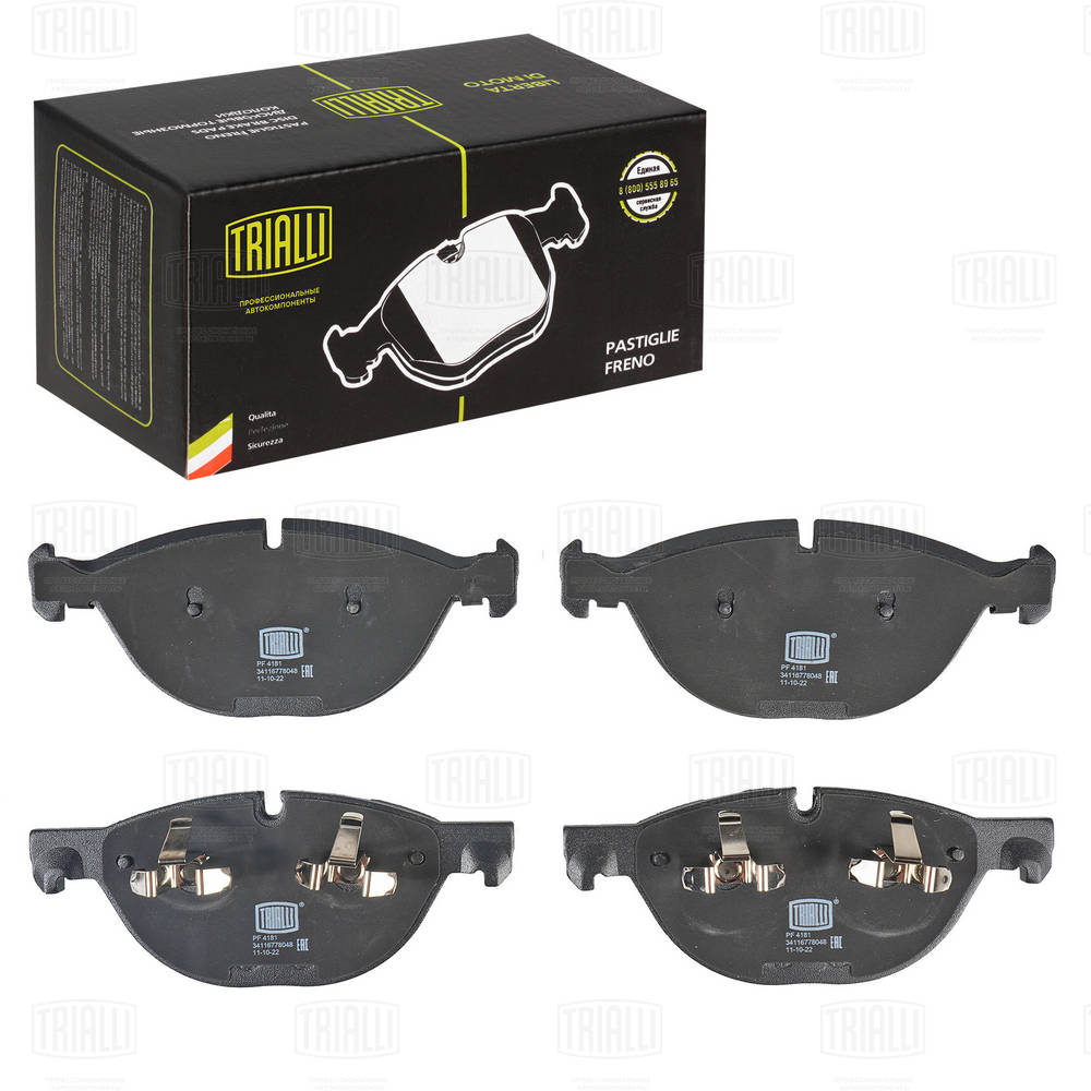 TRIALLI PF 4181 - Тормозные колодки 