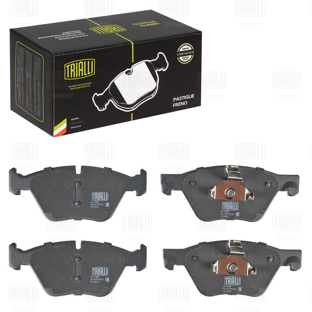 TRIALLI PF 4188 - Тормозные колодки 