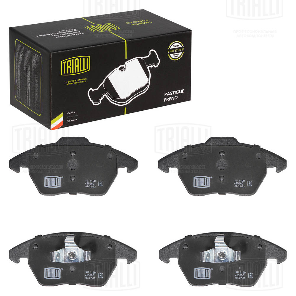 TRIALLI PF 4199 - Тормозные колодки 